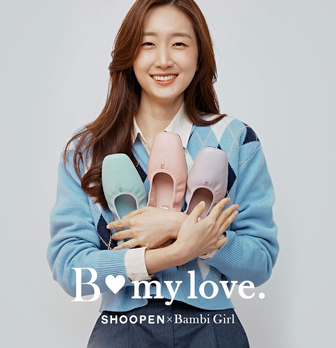 슈펜X밤비걸 협업상품