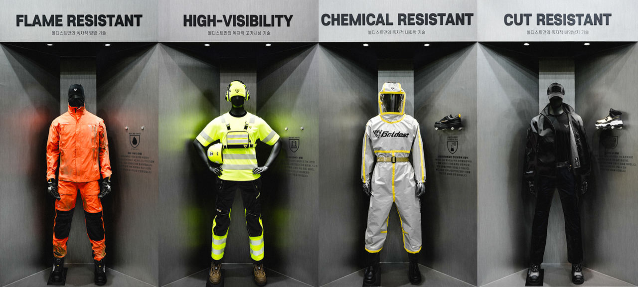 '볼디스트'의  4가지 핵심 기술(방염, 베임방지, 고가시성, 내화학)
