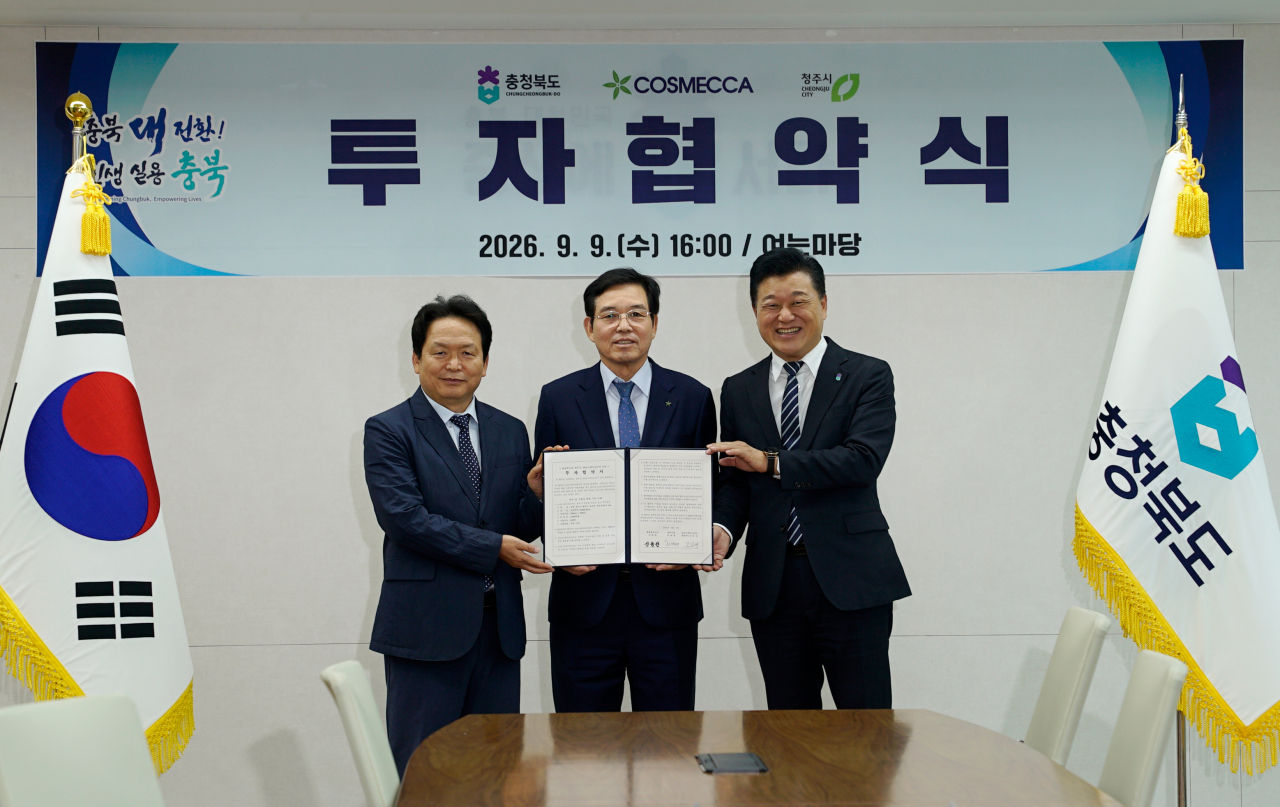 코스메카코리아는 지난 9일 충북도청에서 충청북도, 청주시와 화장품 제조 시설 신설을 위한 투자협약을 체결했다고 10일 밝혔다. (왼쪽부터) 신병대 청주부시장, 조임래 코스메카코리아 회장, 신용한 충북도지사. 이미지=코스메카코리아 제공