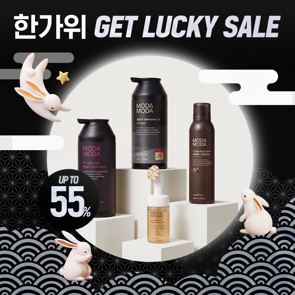 모다모다, '한가위 겟 럭키' 이벤트. 사진=모다모다