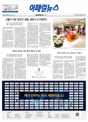 지면 뉴스 이미지