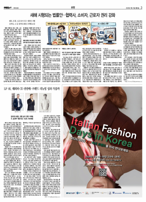 지면 뉴스 이미지