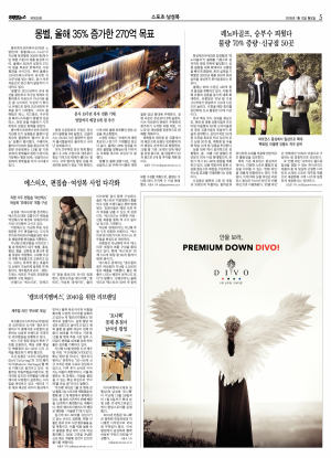 지면 뉴스 이미지