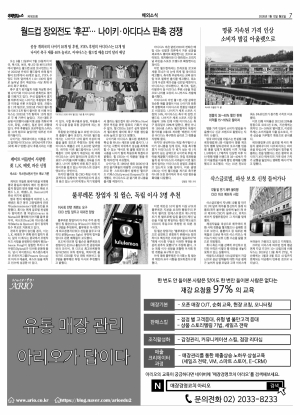 지면 뉴스 이미지