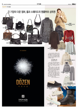 지면 뉴스 이미지