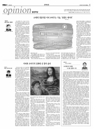 지면 뉴스 이미지