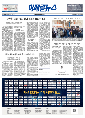지면 뉴스 이미지