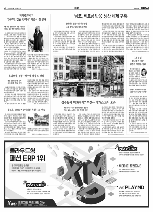 지면 뉴스 이미지