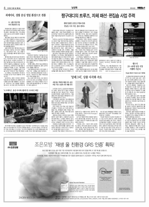 지면 뉴스 이미지