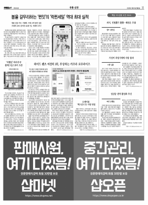 지면 뉴스 이미지