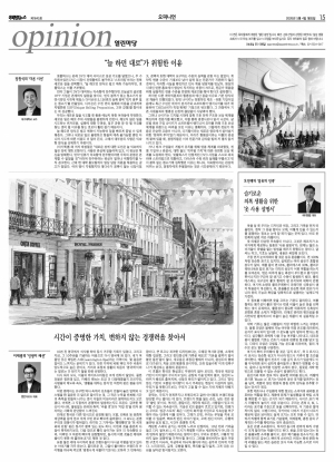 지면 뉴스 이미지