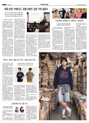 지면 뉴스 이미지