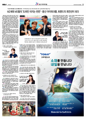 지면 뉴스 이미지