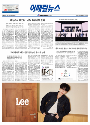 지면 뉴스 이미지