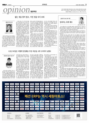 지면 뉴스 이미지