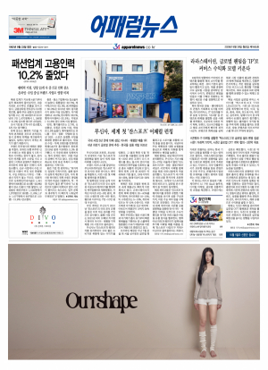 지면 뉴스 이미지