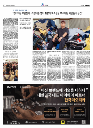 지면 뉴스 이미지