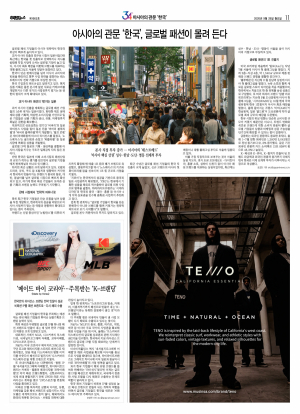 지면 뉴스 이미지