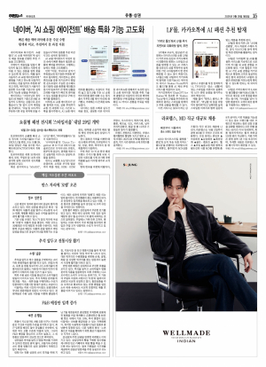 지면 뉴스 이미지