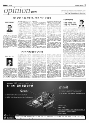 지면 뉴스 이미지
