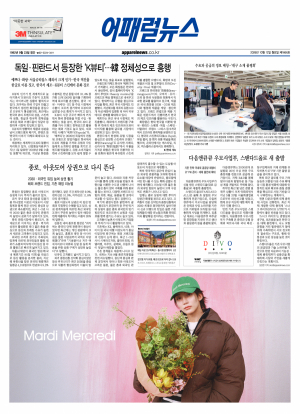 지면 뉴스 이미지