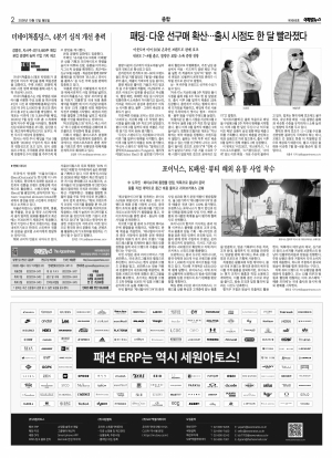 지면 뉴스 이미지