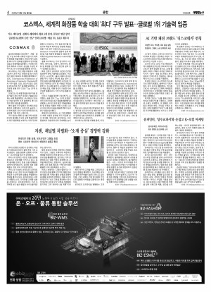 지면 뉴스 이미지