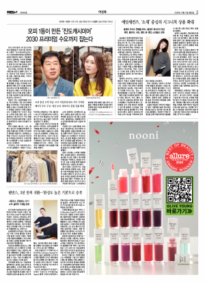 지면 뉴스 이미지