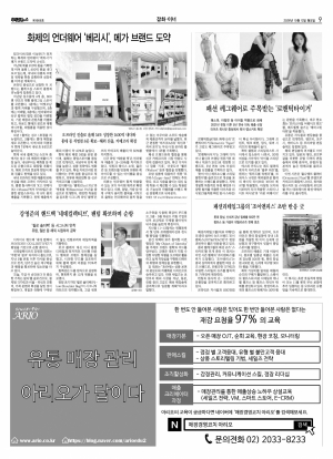 지면 뉴스 이미지