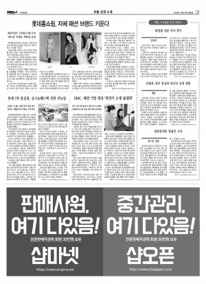 지면 뉴스 이미지