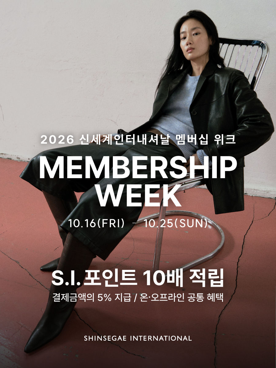SI 하반기 멤버십 위크 진행