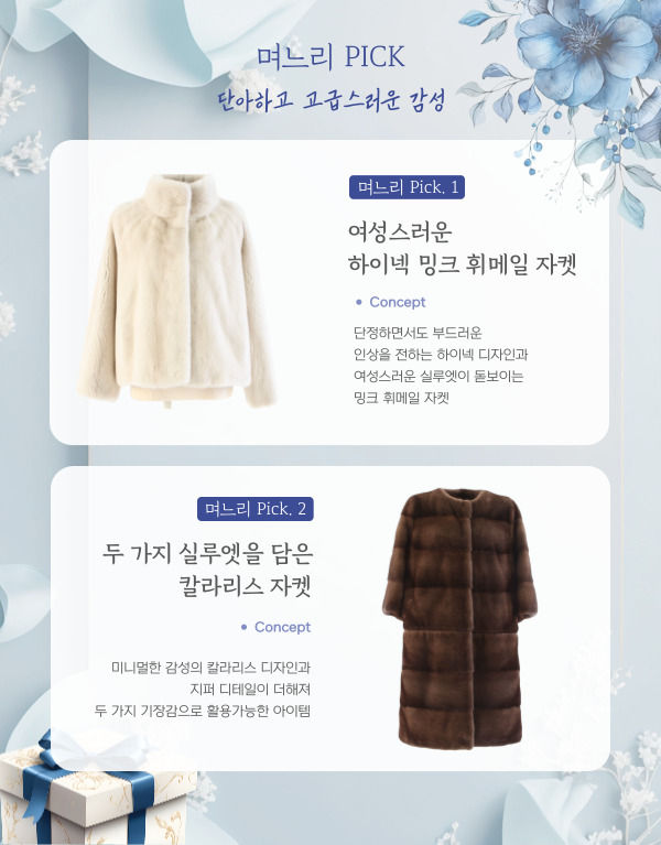 진도모피
