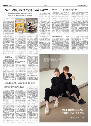 지면 뉴스 이미지