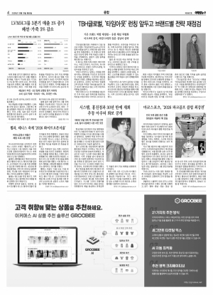 지면 뉴스 이미지