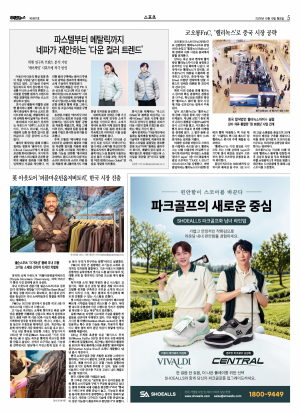 지면 뉴스 이미지