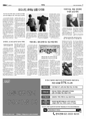 지면 뉴스 이미지