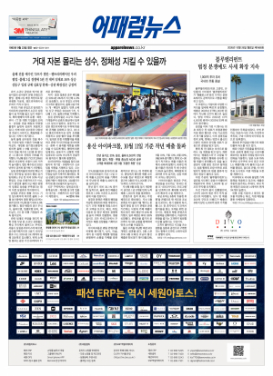 지면 뉴스 이미지