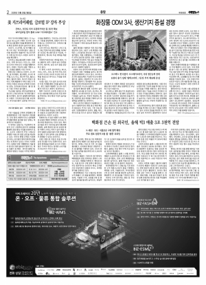 지면 뉴스 이미지
