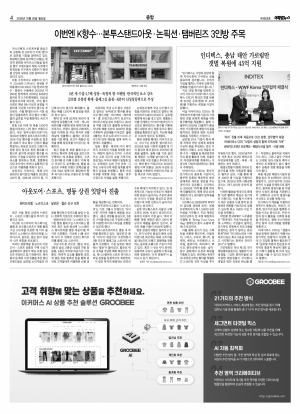 지면 뉴스 이미지