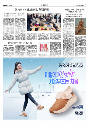 지면 뉴스 이미지