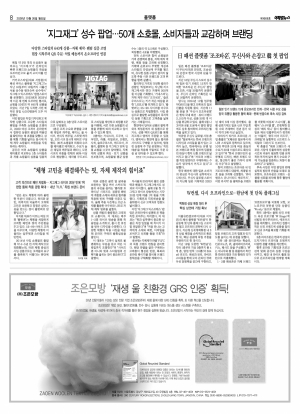 지면 뉴스 이미지