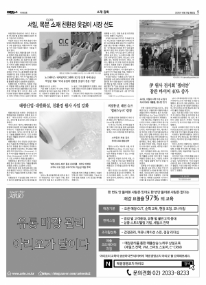 지면 뉴스 이미지
