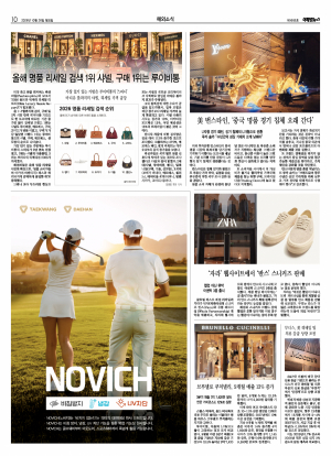 지면 뉴스 이미지