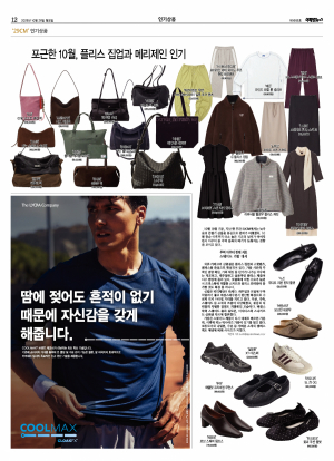 지면 뉴스 이미지