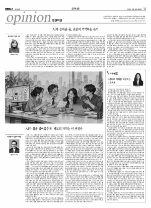 지면 뉴스 이미지