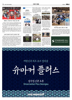 지면 뉴스 이미지